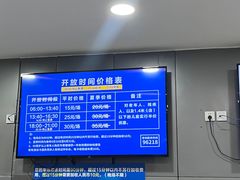 -包玉刚游泳场(黄龙恒励大厦店)