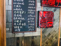-慧娟面馆·餐厅(望江路店)