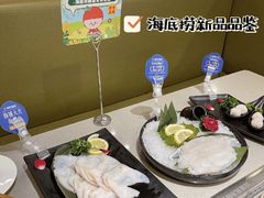 -海底捞火锅(漫乐城夜宵主题店)