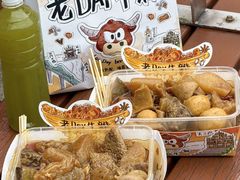 -老day牛杂(官也街总店)