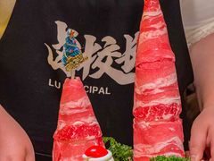 -卤校长重庆火锅(银泰城店)