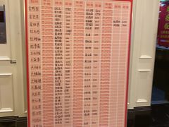 菜单-大鸭梨烤鸭(天通西苑三区店)