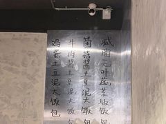 -O记东北砂锅麻辣烫