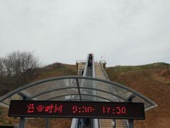 -白鹿原影视城