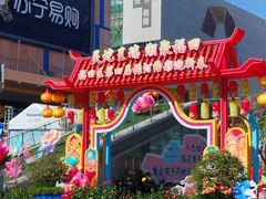 -茂业天地(华强北店)
