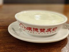-正德顺順德雙皮奶(中信店)