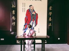 -花洲书院