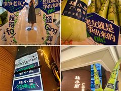 -桂小厨广西菜(万象城店)