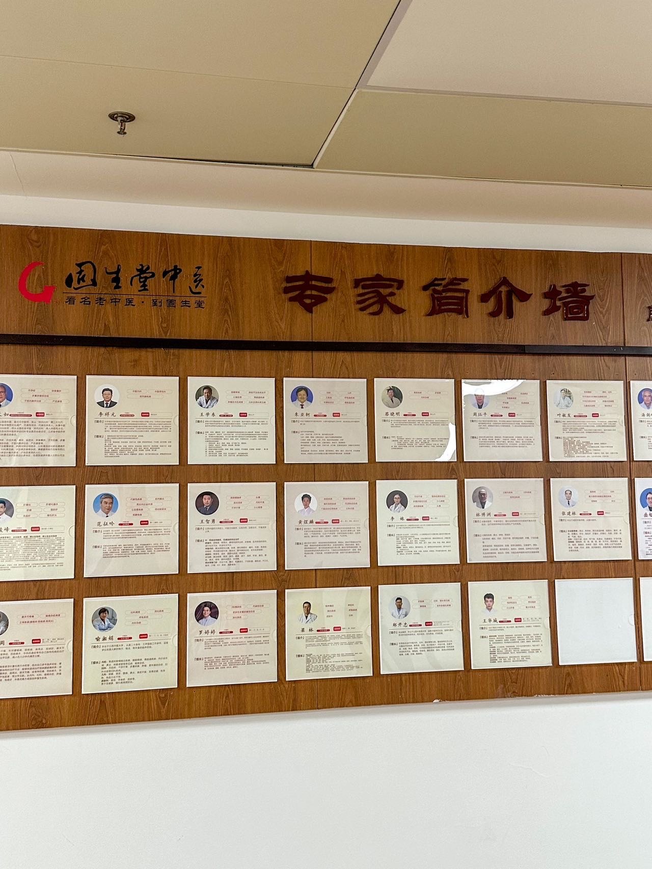 看中医还得是来这里!