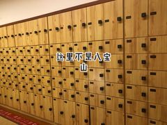 -汤泉良子(金源店)