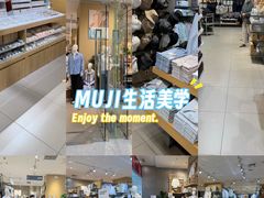 -MUJI无印良品(万达太原街店)