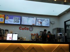-CoCo都可(合生汇店)