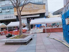 -证大大拇指广场(芳甸路店)