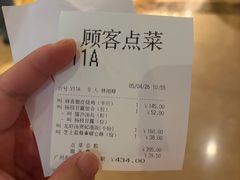 -利苑酒家(宜安广场店)