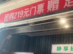 -裕龙汤泉