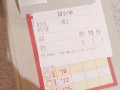 -友壹町寿司(嘉洲广场店)