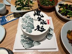 -芝士洋馆定制蛋糕店·低糖