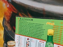 -黑山牛肉汤火锅(花城汇店)