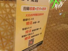 -小菜园新徽菜(无锡宜家荟聚中心店)