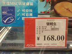 -AEON永旺(东方宝泰店)