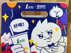 -1点点(新达汇三林店)