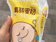 -一鸣真鲜奶吧(上元门地铁站店)
