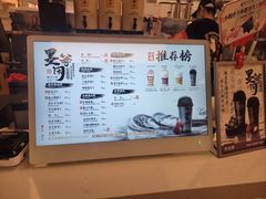 -茶话弄(北京五棵松万达店)