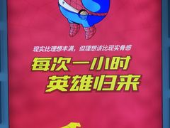 -中影国际影城(华发商都CINITY店)