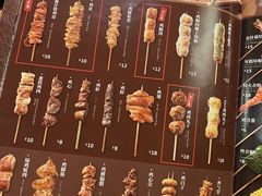 -王氏炉匠·烧鸟放题自助(三里屯店)