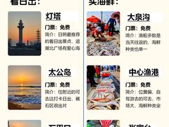 -巧克力渔家.小船海鲜胶东菜(万平口店)