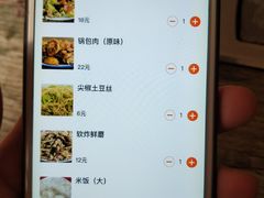 账单-夕阳红小吃(中街大悦城店)