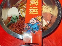 -谭鸭血老火锅(万象九宜城店)