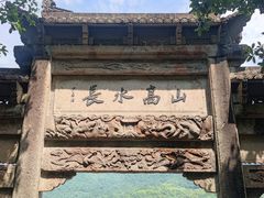 -严子陵钓台(富春江小三峡)