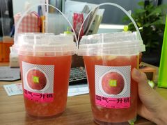-奈雪的茶(漫广场店)