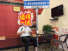 -東城故事·尋找姆媽的味道(玉兰路店)
