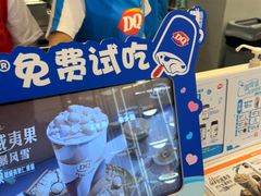 -DQ·蛋糕·冰淇淋(湖景东路店)