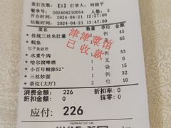 -津津菜馆(绝没分店)