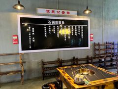 -石锅苗苗鱼(武汉首店)
