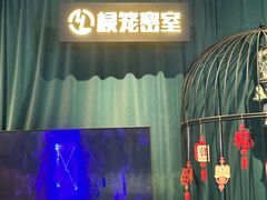 -棂笼·深度沉浸密室(武汉旗舰店)