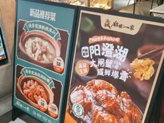 -猪腰一家·地道佛山菜(里水店)