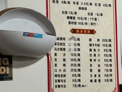 -棣爸油炸(张公桥店)