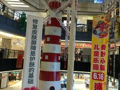 -天虹购物中心(石路店)