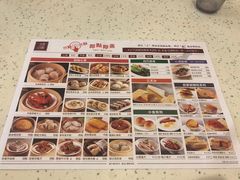 菜单-添饭茶餐厅(天悦龙庭店)