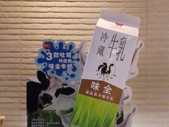 -85度C(生甜甜圈研究工坊·上海松江人民北路店)