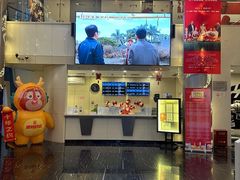 -曹杨影城(曹杨店)