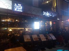 门面-江渔儿酸菜鱼(东二环泰禾店)