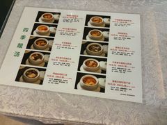 -汗腾格里·风味餐厅(新疆驻京办店)