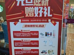 -莲花国际广场