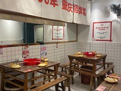 -聂发财重庆江湖菜(解放碑店)
