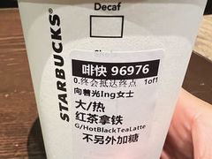 -星巴克(南京商厦店)